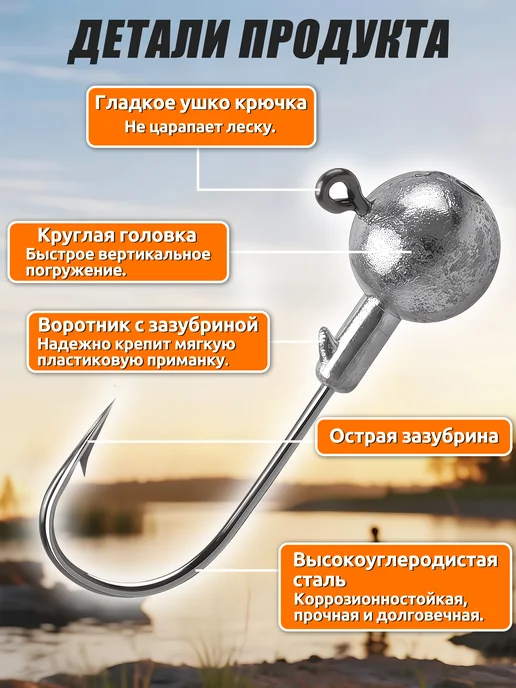 Джиг головки для рыбалки,15шт (3.5 г,5 г,7 г,10 г,14 г), 15 шт, 3,5 г, фото 2
