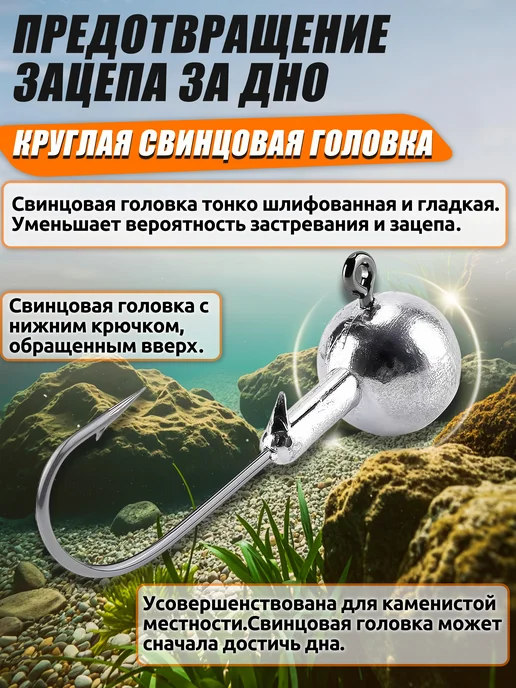 Джиг головки для рыбалки,15шт (3.5 г,5 г,7 г,10 г,14 г), 15 шт, 3,5 г, фото 3