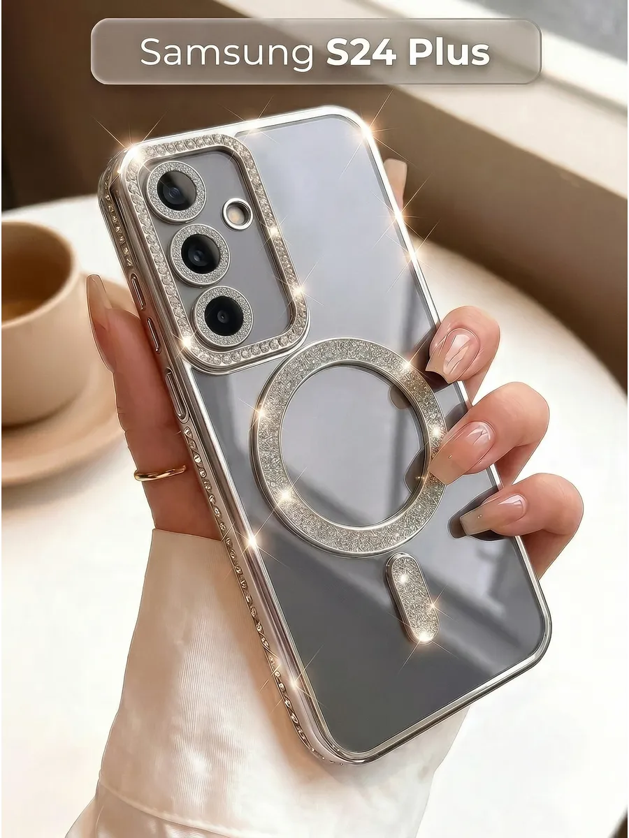 Чехол со стразами и MagSafe на Samsung Galaxy S24 Plus