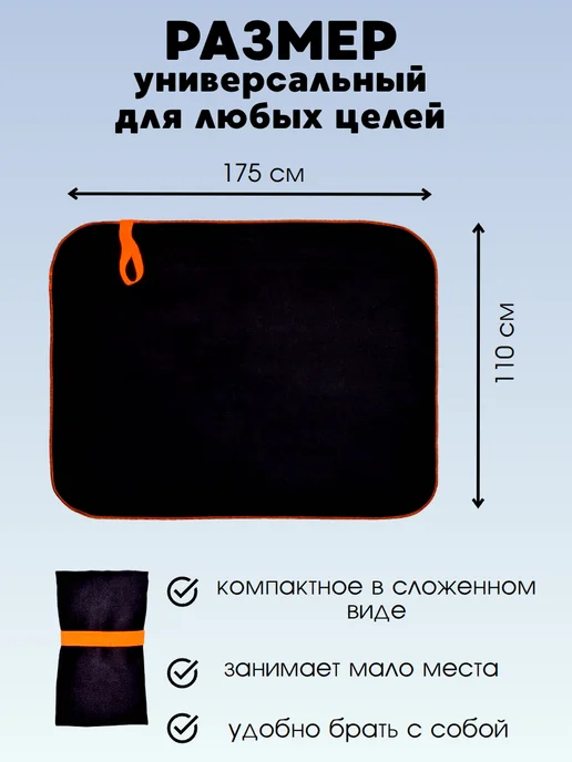 Body Form Полотенце спортивное, быстросохнущее микрофибра для бассейна, черный, фото 2