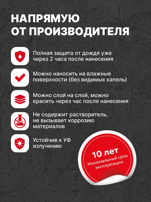 DOMOFOAM Герметик кровельный гибридный кровля и фасад 260мл серый, 260 мл, фото 2