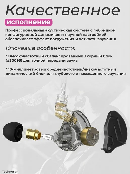Knowledge Zenith Проводные наушники ZSN PRO X, без микрофона, черные, черный, фото 3