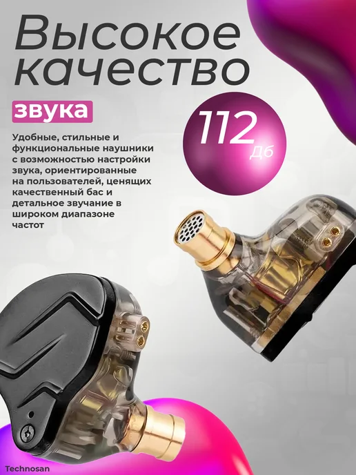 Knowledge Zenith Проводные наушники ZSN PRO X, без микрофона, черные, черный, фото 4