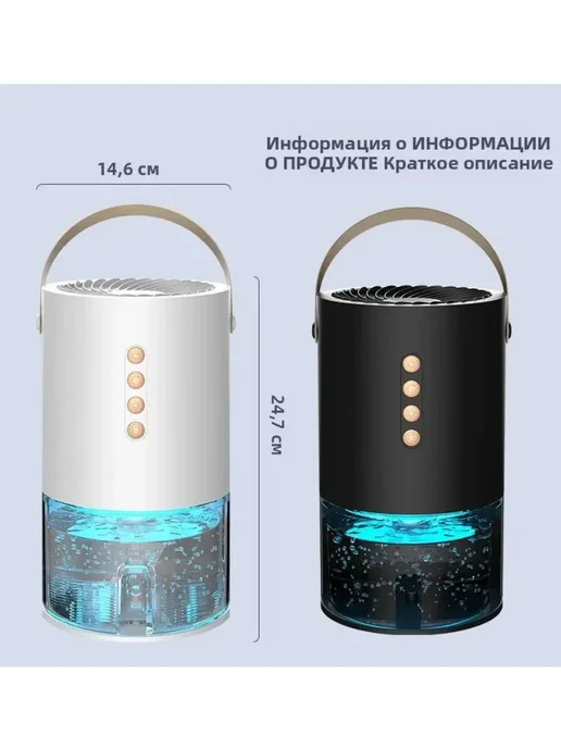 Осушитель воздуха, черный, фото 2