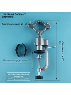 Кронштейн Модель