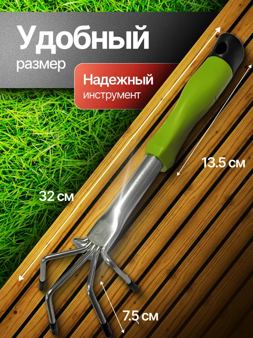 СКОБИС Набор совок посадочный + рыхлитель с пластиковыми ручками, Набор посадочный + рыхлитель, фото 2
