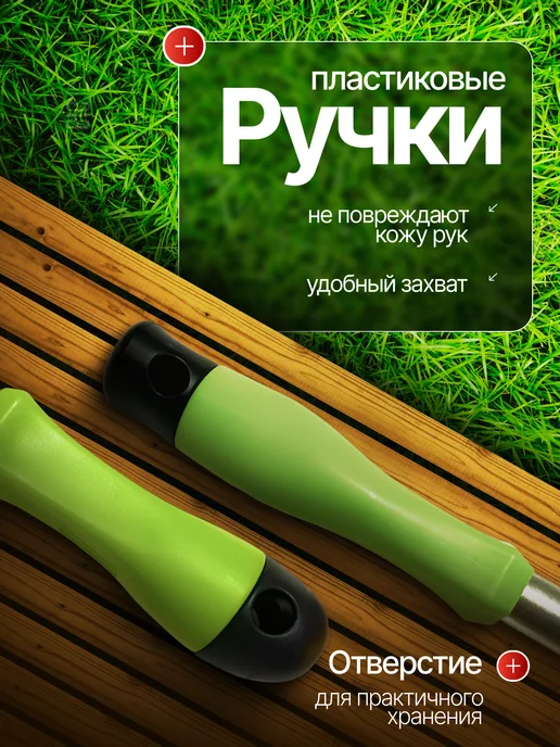 СКОБИС Набор совок посадочный + рыхлитель с пластиковыми ручками, Набор посадочный + рыхлитель, фото 4