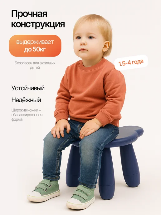 STARTWELD Стульчик детский Тедди темно-синий, синий, фото 3