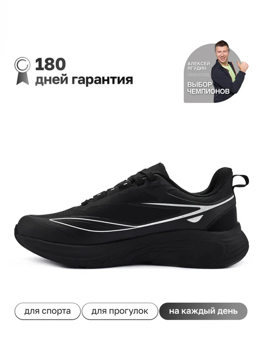 Kari Кроссовки беговые летние дышащие для зала сетка черные, черный, фото 3