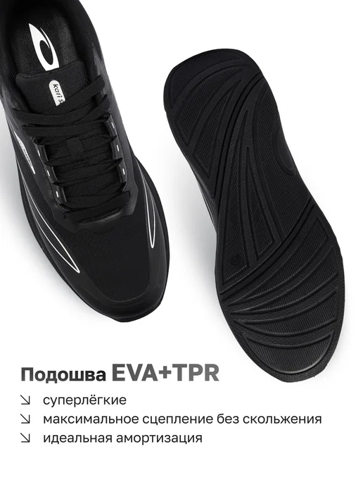 Kari Кроссовки беговые летние дышащие для зала сетка черные, черный, фото 4