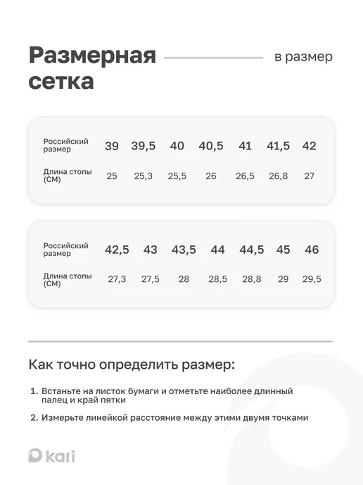 Kari Кроссовки беговые летние дышащие для зала сетка черные, черный, фото 6