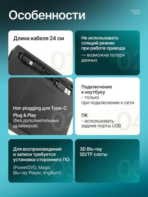 вортек Внешний дисковод Blu-Ray, с интерфейсом USB 3.0, вариант, фото 3