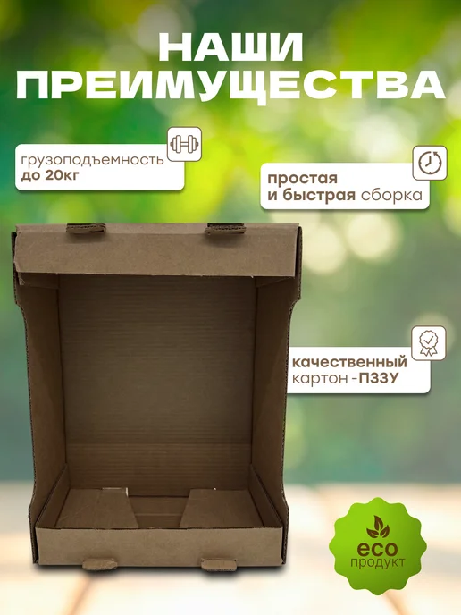 ЯроПак Картонный лоток для овощей, фруктов 364х273х168 5 шт, 273x168, 5 шт, фото 2