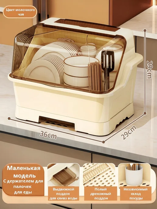 кухонный бокс для посуды M, белый, фото 2