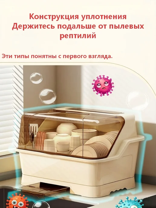 кухонный бокс для посуды M, белый, фото 3