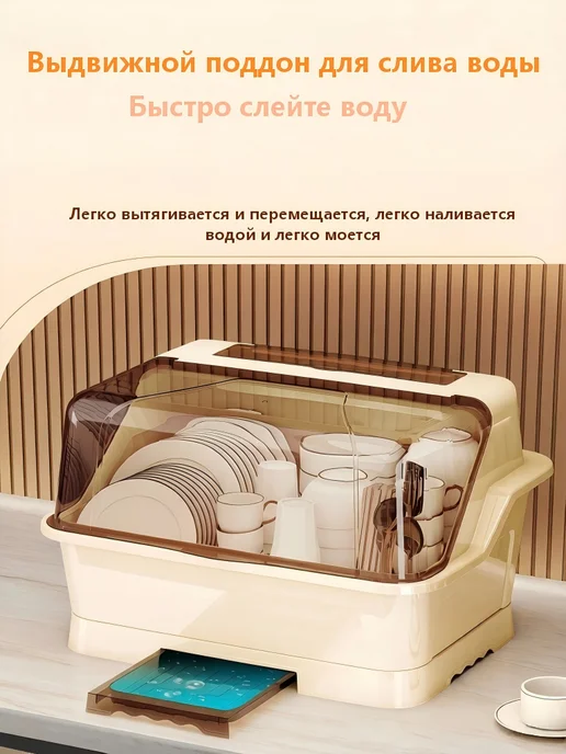 кухонный бокс для посуды M, белый, фото 5