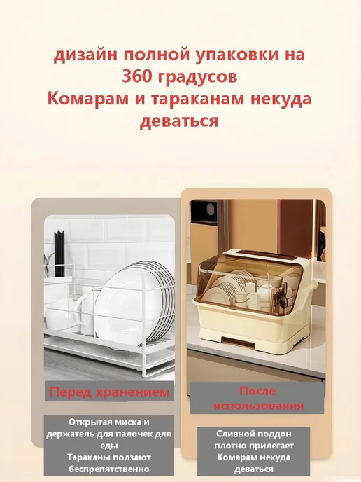 кухонный бокс для посуды M, белый, фото 7