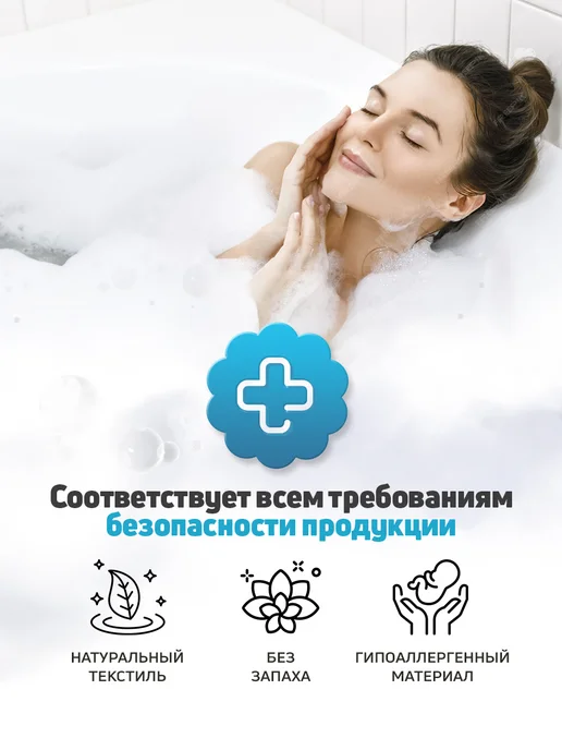 Живи легко Коврик для ванной и туалета вафельный, белый, фото 7