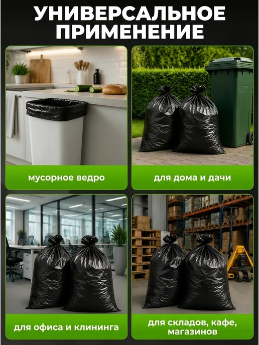 Мешки для мусора пакеты мусорные 20л, 20 л, фото 2