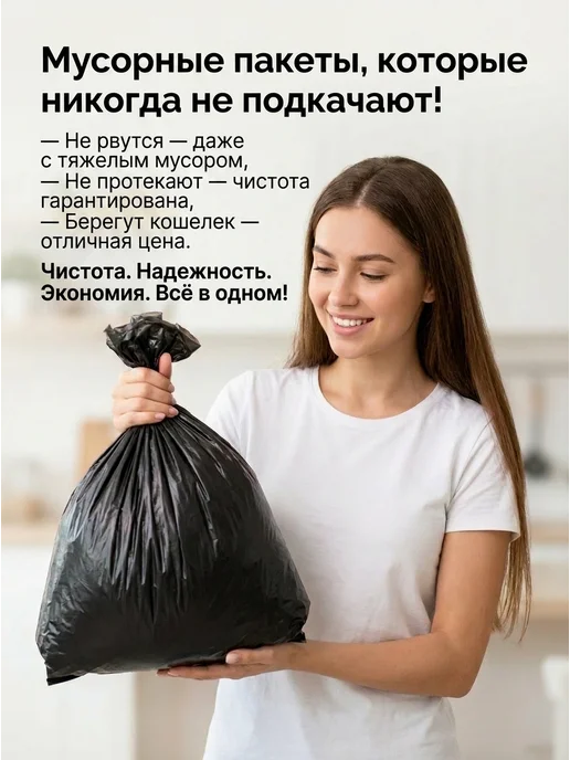 Мешки для мусора пакеты мусорные 20л, 20 л, фото 3