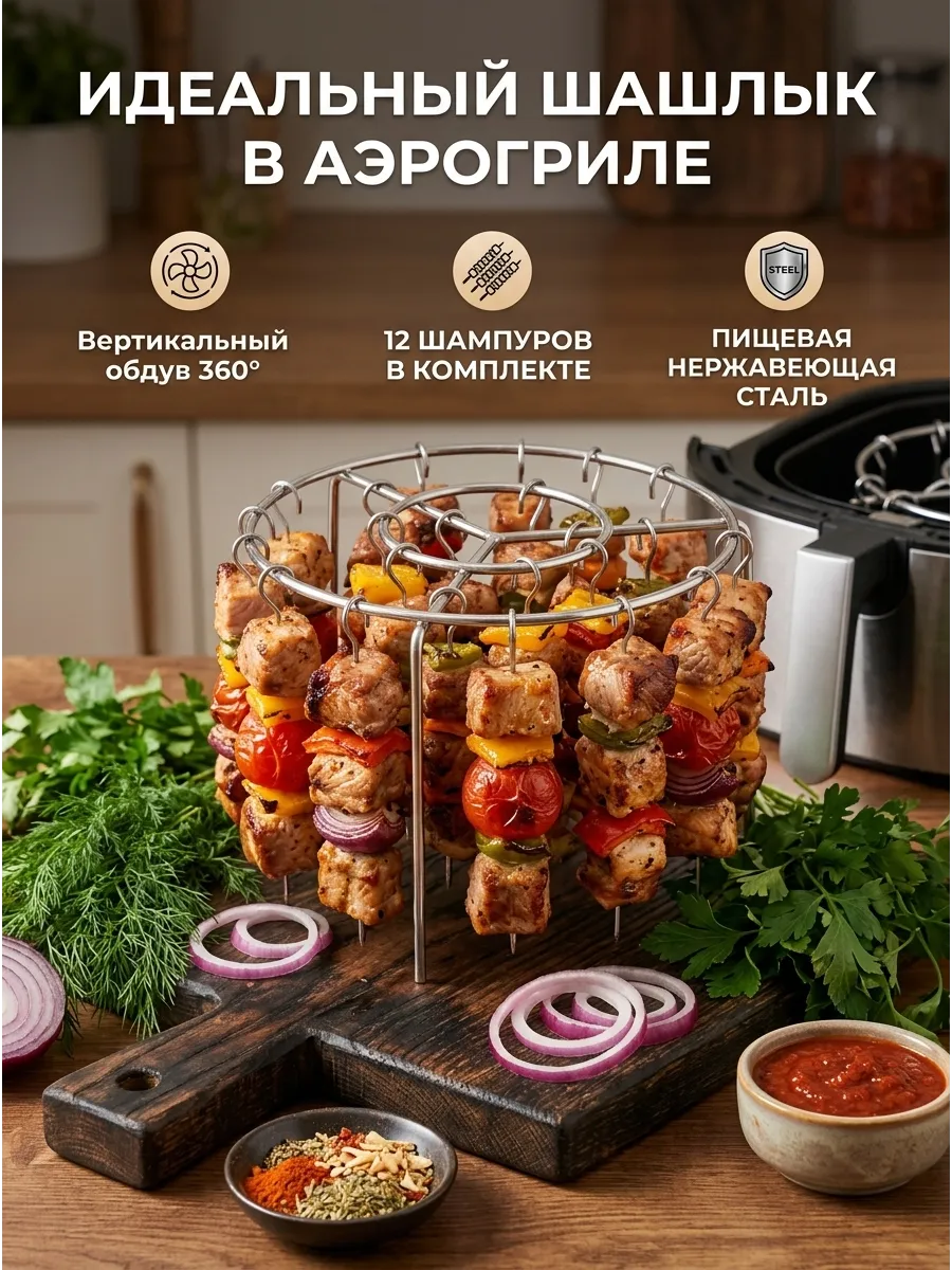 Держатели мяса на шампуре 36 шт. Нержавеющая сталь