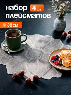 Салфетки на стол плейсмат под тарелки, 4 шт