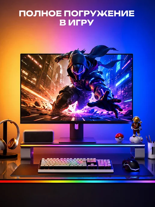 NOVIX AOC Динамическая умная подсветка для монитора игровая 24", черный, фото 3