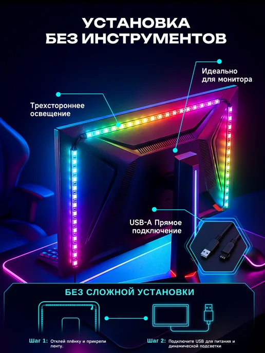 NOVIX AOC Динамическая умная подсветка для монитора игровая 24", черный, фото 4