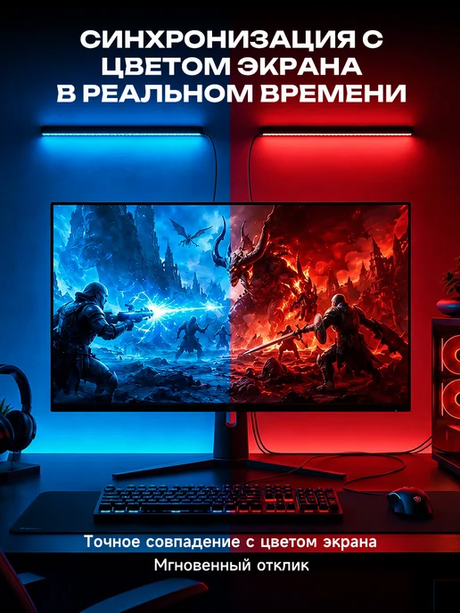 NOVIX AOC Динамическая умная подсветка для монитора игровая 24", черный, фото 6