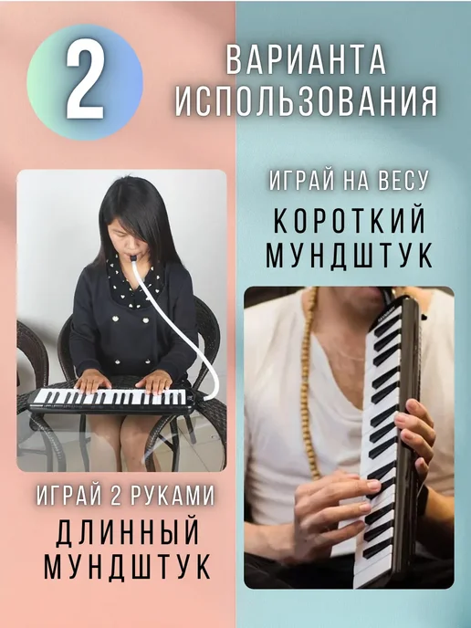 Мелодика Духовой музыкальный инструмент профессиональный, черный, фото 2