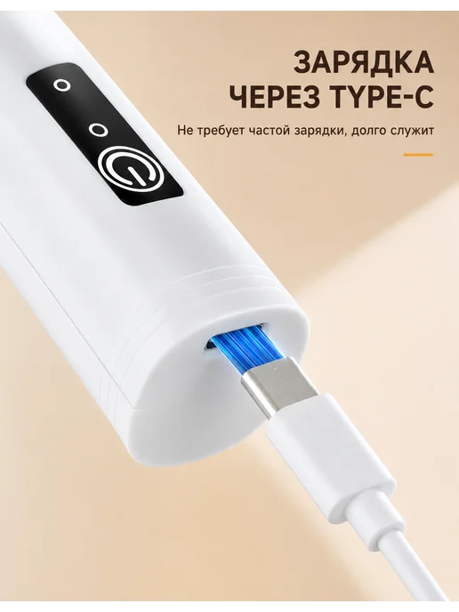 Мини миксер для яиц и сливок Type-C USB, черный, фото 7