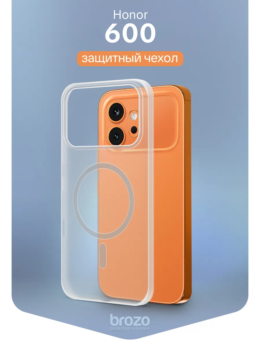Чехол на Honor 600 прозрачный матовый