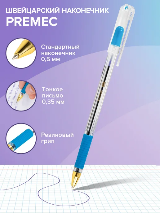 Brauberg Ручки шариковые синие набор 4 штуки тонкие для школы и офиса, синий, фото 2