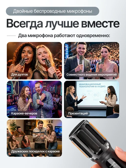 Микрофоны беспроводной профессиональные караоке 2 штуки, вариант, фото 2