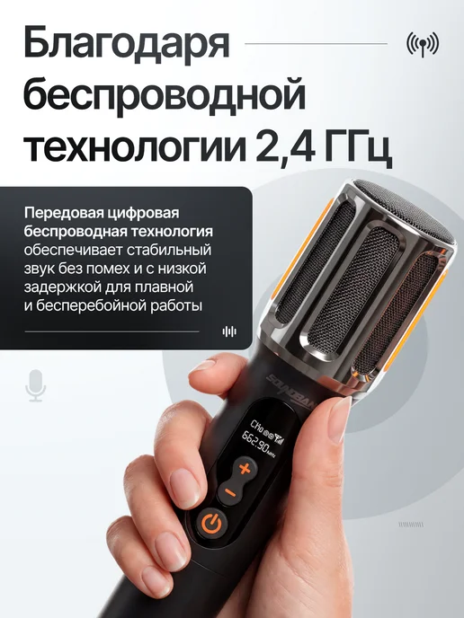 Микрофоны беспроводной профессиональные караоке 2 штуки, вариант, фото 3