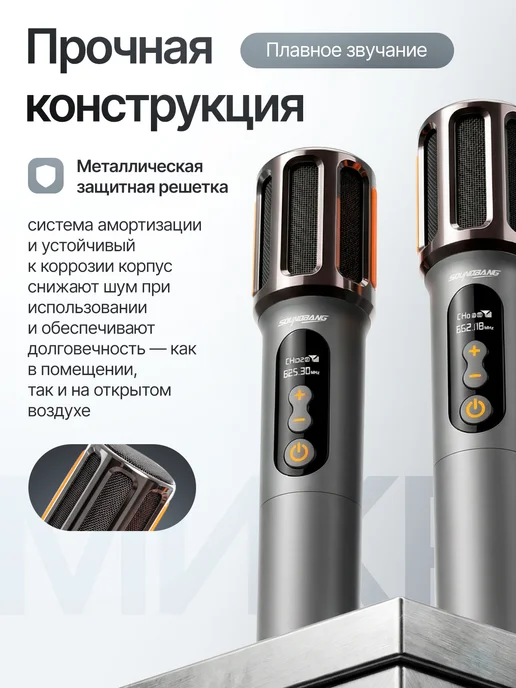 Микрофоны беспроводной профессиональные караоке 2 штуки, вариант, фото 4