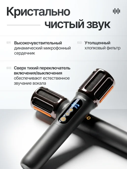 Микрофоны беспроводной профессиональные караоке 2 штуки, вариант, фото 5