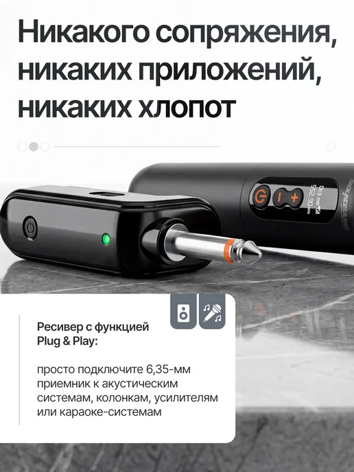 Микрофоны беспроводной профессиональные караоке 2 штуки, вариант, фото 6