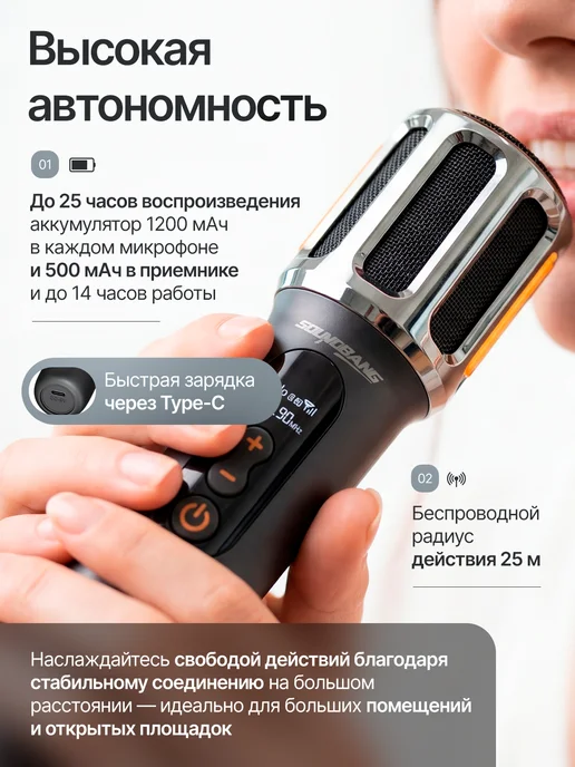 Микрофоны беспроводной профессиональные караоке 2 штуки, вариант, фото 7