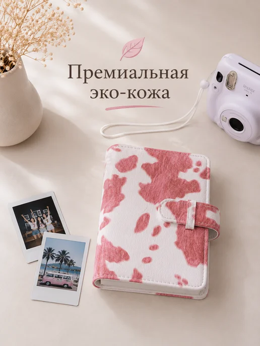 FOTOROOM Альбом для фото Instax mini 64 шт, 64 шт, фото 3