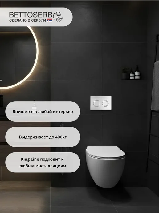 BETTOSERB Безободковый подвесной унитаз King Line с сиденьем Ring, вариант, фото 3