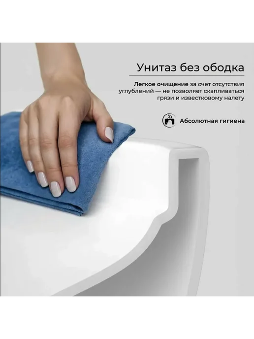 BETTOSERB Безободковый подвесной унитаз King Line с сиденьем Ring, вариант, фото 4