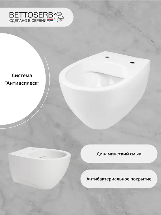 BETTOSERB Безободковый подвесной унитаз King Line с сиденьем Ring, вариант, фото 6