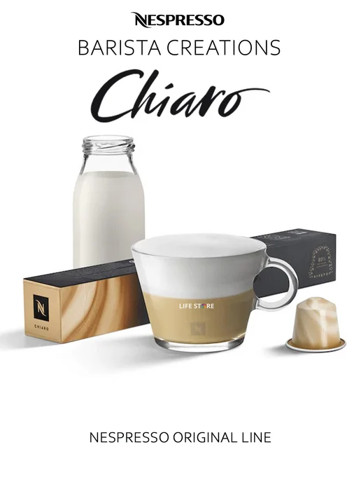Nespresso Кофе в капсулах Неспрессо Original CHIARO 10 шт, 10 капсул