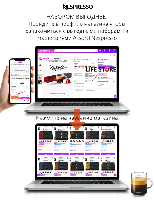 Nespresso Кофе в капсулах Неспрессо Original CHIARO 10 шт, 10 капсул, фото 5