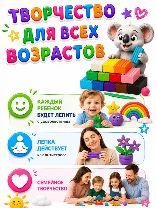 Волшебная палитра Пластилин для лепки в школу 12 цветов, вариант, фото 7