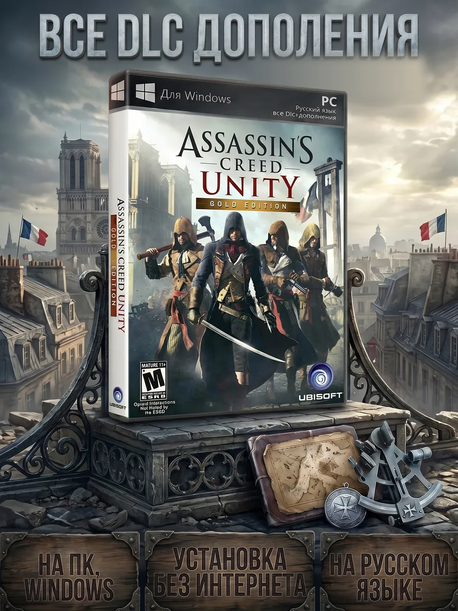 Assassin's Creed Unity ( Единство ) игра на ПК + Все DLC