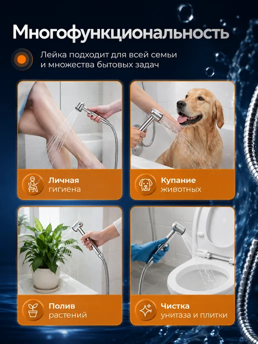Гигиеническая лейка для душа со шлангом, серый, фото 5
