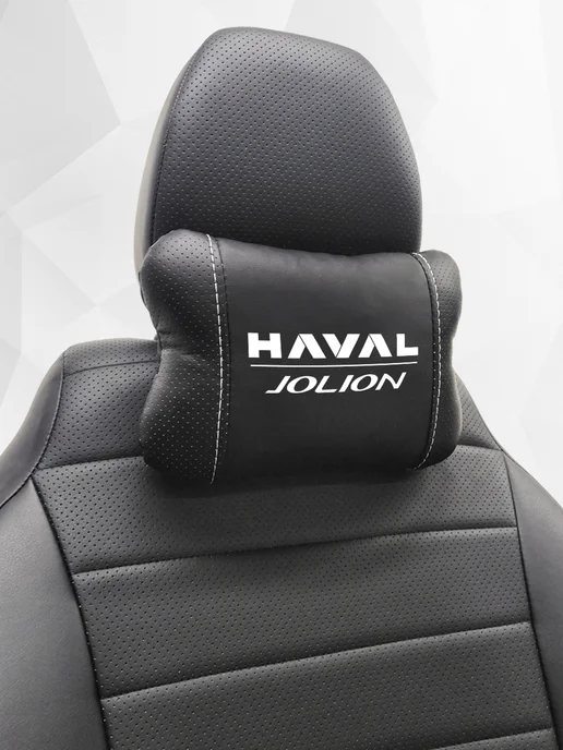 Аксессуар - подушка на подголовник для Haval Jolion, черный, фото 7