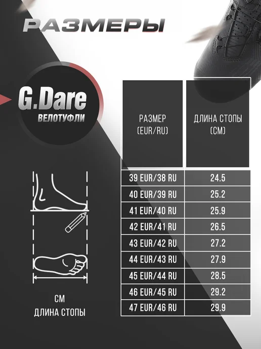 Gaerne Велотуфли G.Dare Core Black, черный, фото 2